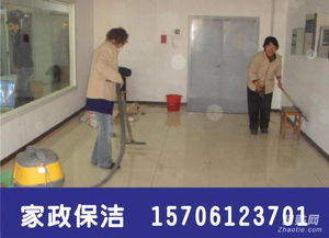 新北区专业清洗保洁服务 全方位解决您的清洁需求